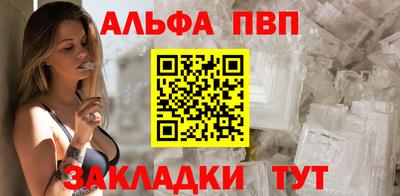спайс Бугуруслан