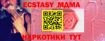 сатива Бузулук