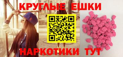 шишки Кунгур