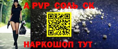 бутик Будённовск