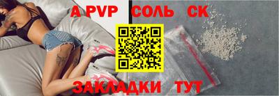 спайс Бугуруслан