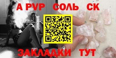 спайс Бугуруслан