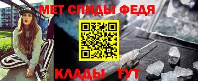 спайс Бугуруслан
