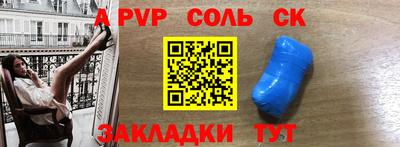 бутик Будённовск