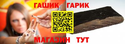 спайс Бугуруслан