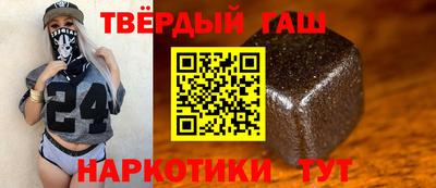 спайс Бугуруслан