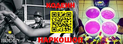 бутик Будённовск