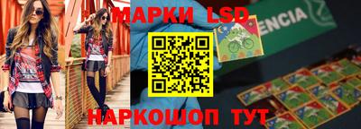 прущий лед Бугуруслан