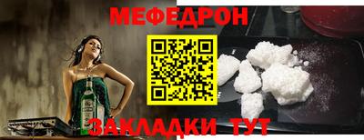 прущий лед Бугуруслан