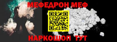 спайс Бугуруслан