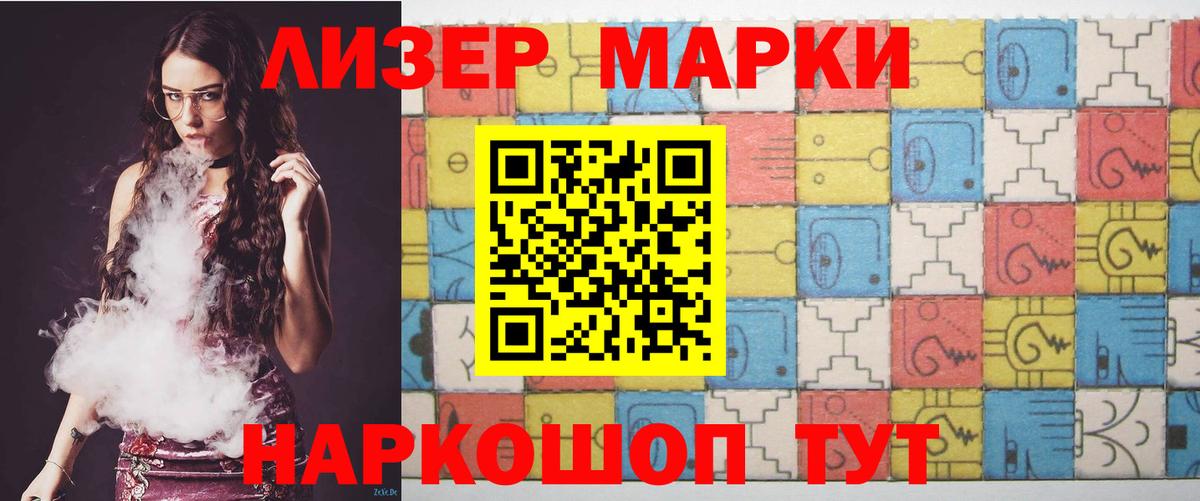 Лсд 25 экстази кислота Екатеринбург