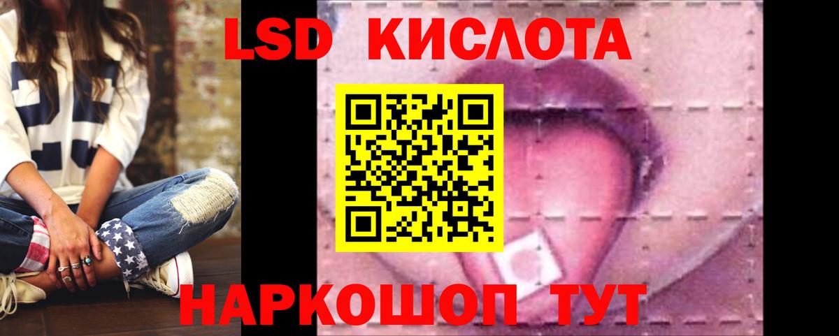 Екатеринбург  Лсд 25 экстази  Вход с VPN  LSD-25 экстази ecstasy  ЛСД экстази кислота 