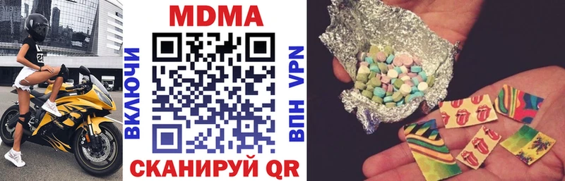 MDMA кристаллы  Екатеринбург 