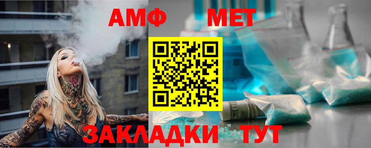 Метамфетамин витя Екатеринбург