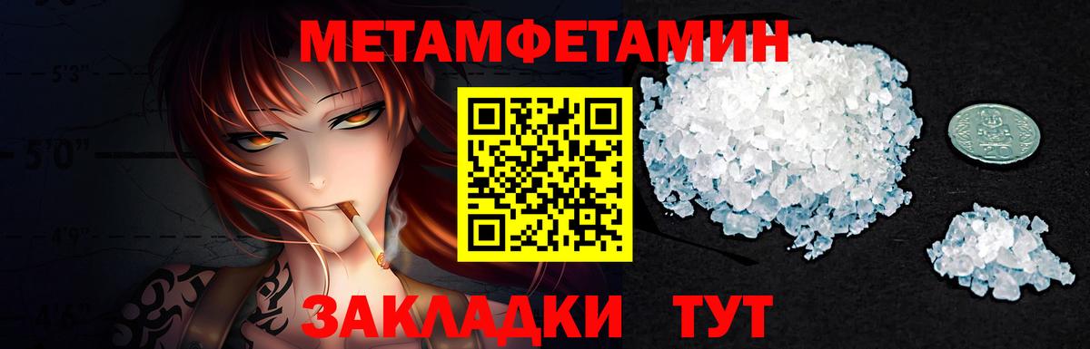 Метамфетамин Декстрометамфетамин 99.9% Екатеринбург