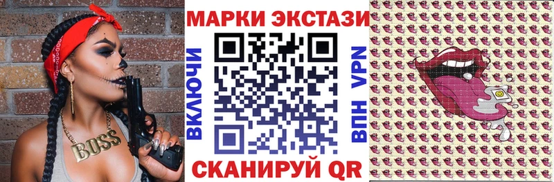 Марки N-bome 1500мкг Екатеринбург