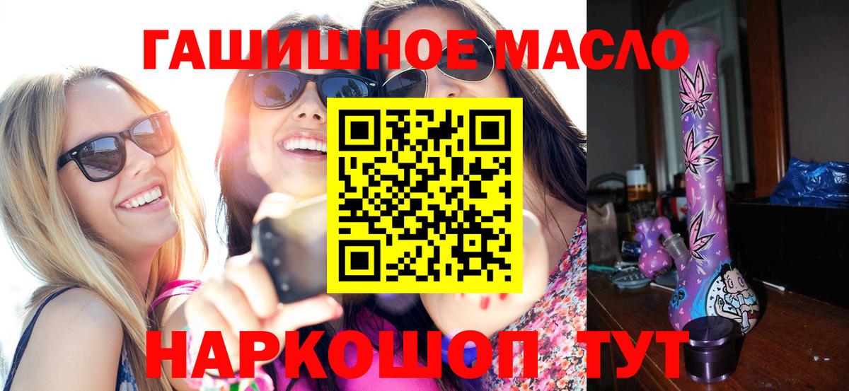 Дистиллят ТГК вейп  Екатеринбург 