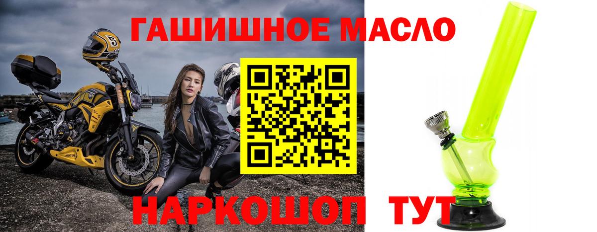 Дистиллят ТГК жижа Екатеринбург