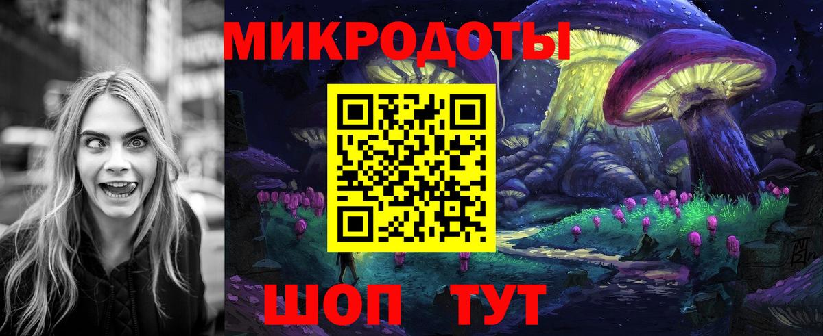 Псилоцибиновые грибы ЛСД Екатеринбург