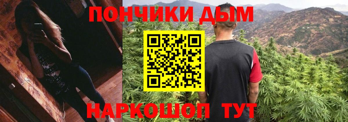Бошки Шишки Ganja Екатеринбург