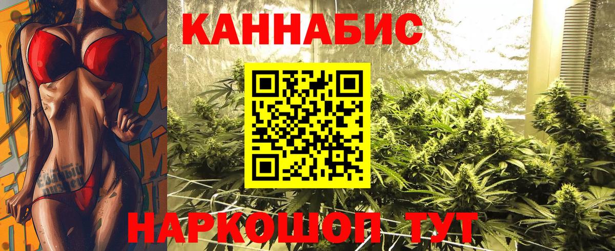 Канабис  Вход с VPN  Мефедрон кристаллы  Екатеринбург  LSD-25  ГАШ  НБОМе 
