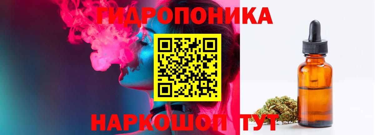 Канабис ГИДРОПОН  Марихуана сатива  Екатеринбург  Бошки Шишки конопля 