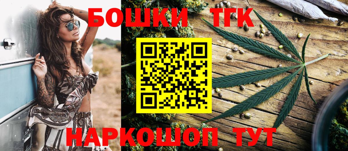 Конопля тримм  Бошки Шишки Ganja  Бошки Шишки марихуана  Екатеринбург  Вход с VPN 